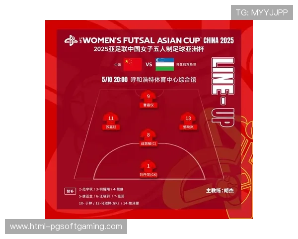 亚洲杯：探索赛事演变与亚洲足球未来