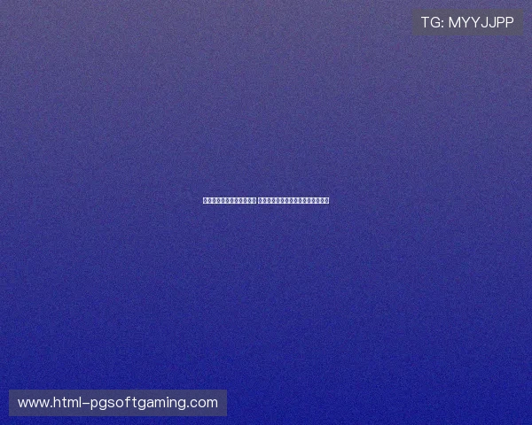 广东东莞银行深耕本土市场 提升金融服务创新与可持续发展能力